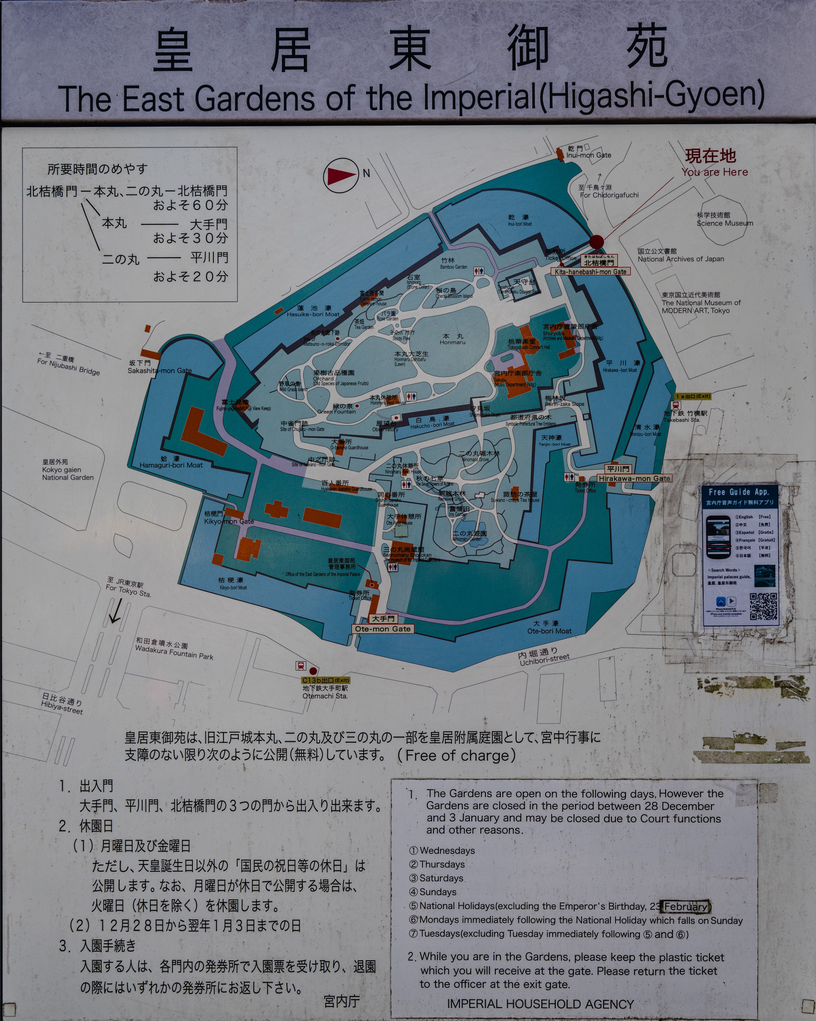 Japan_20241108_DSC_00034.jpg