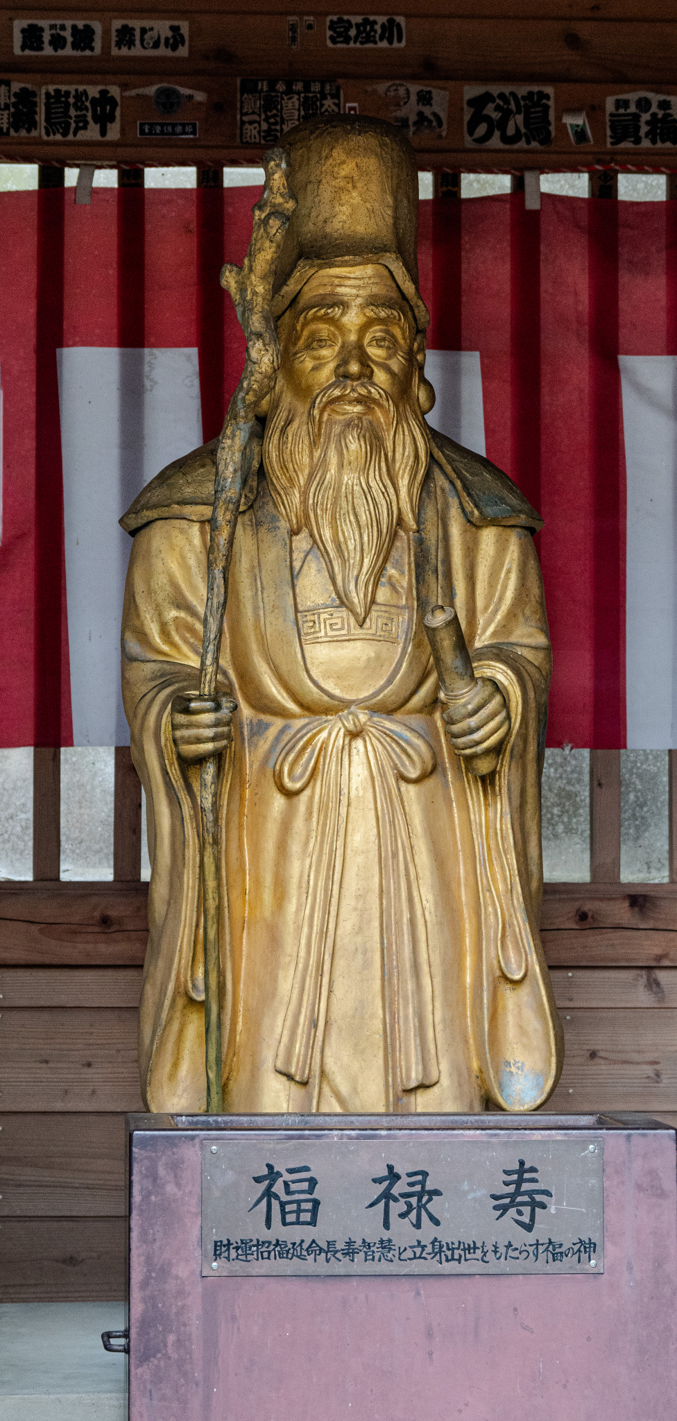 Japan_20241109_DSC_00084.jpg
