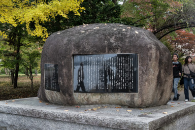Japan_20241109_DSC_00059-Edit.jpg Japan_20241109_DSC_00059-Edit.jpg