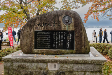 Japan_20241109_DSC_00062.jpg Japan_20241109_DSC_00062.jpg
